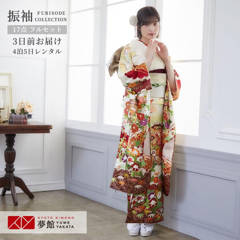 振袖レンタル 吉澤の友禅  吉澤の友禅白 貝桶に吉祥花 成人式 結婚式 対応身長154〜165cm 2〜11月利用 R1995