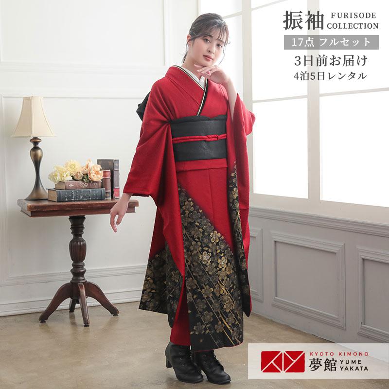 振袖レンタル 赤 桜 成人式 結婚式 対応身長154〜165cm 2〜11月利用