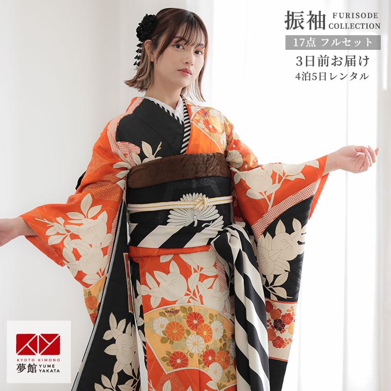 SALE 振袖レンタル オレンジ×黒 扇面に橘 成人式 結婚式 対応 SALE 振袖レンタル オレンジ×黒 扇面に橘 成人式 結婚式 対応