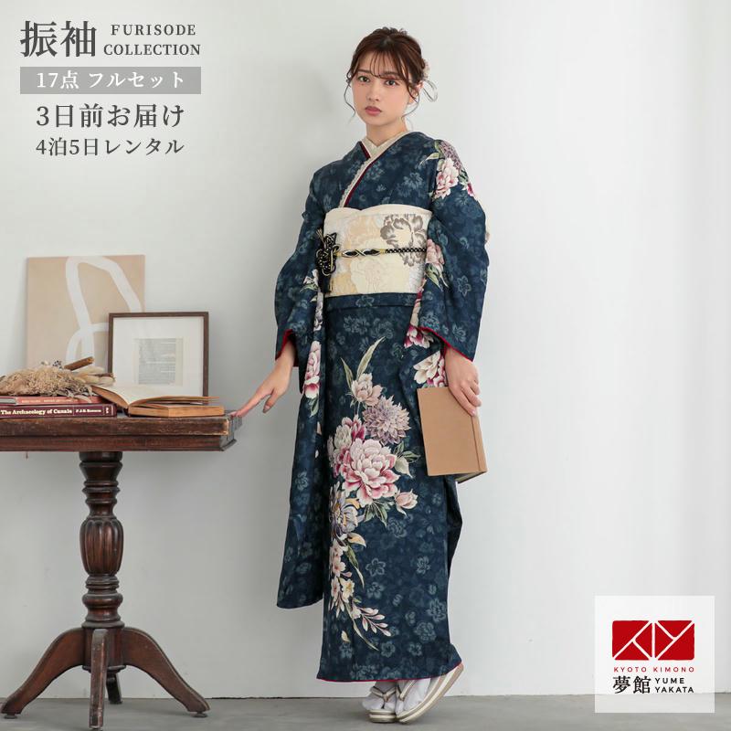 振袖レンタル ブルー 菊牡丹 成人式 結婚式 対応身長154〜165cm 2〜11