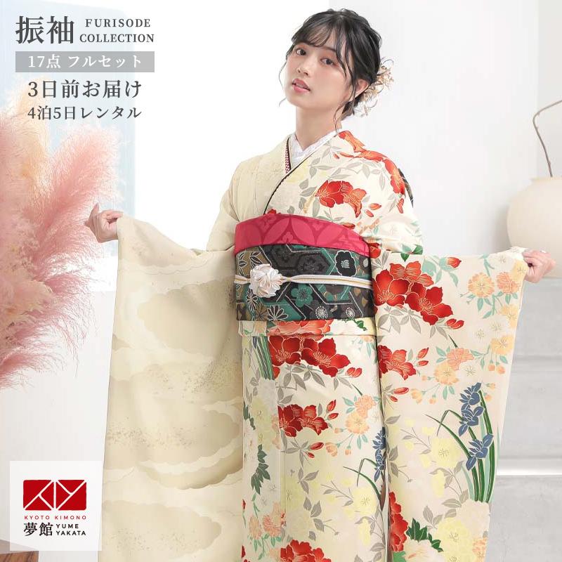 振袖レンタル 芸艸堂 アイボリー 御所文様雲取り 成人式 結婚式 対応