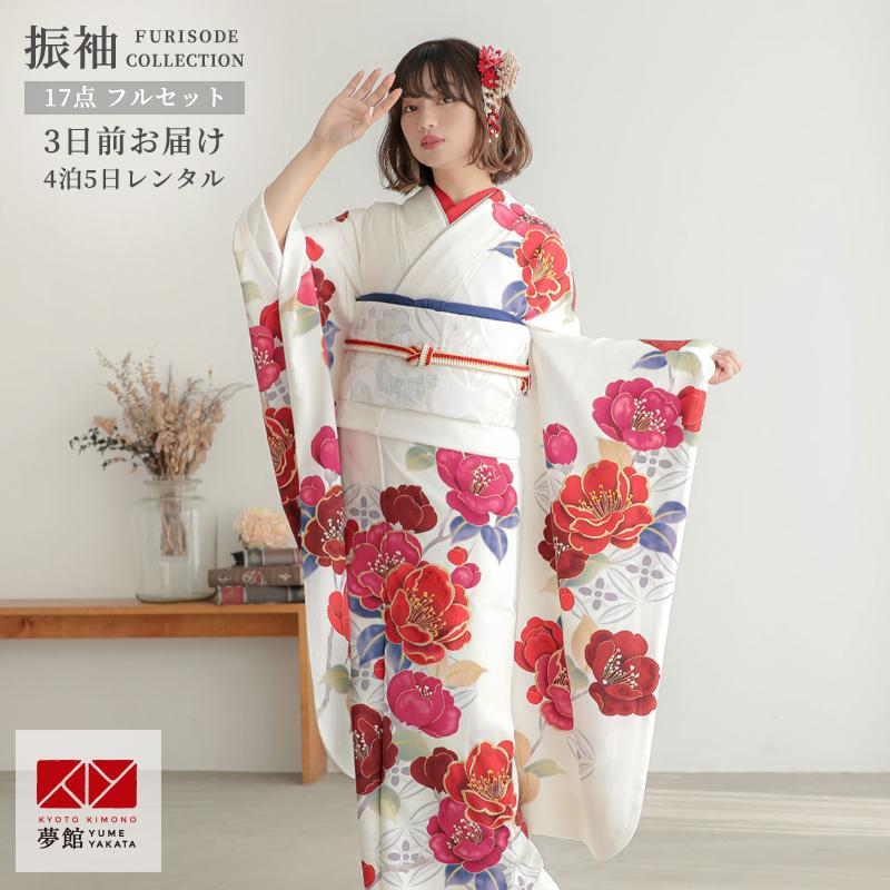 専用　154 中振袖 成人式 着物 美品 成人式振袖 身丈154