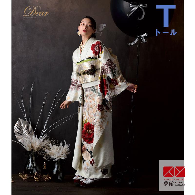 振袖レンタル ディア― 淡クリーム 牡丹と藤花(R1957) 成人式 結婚式