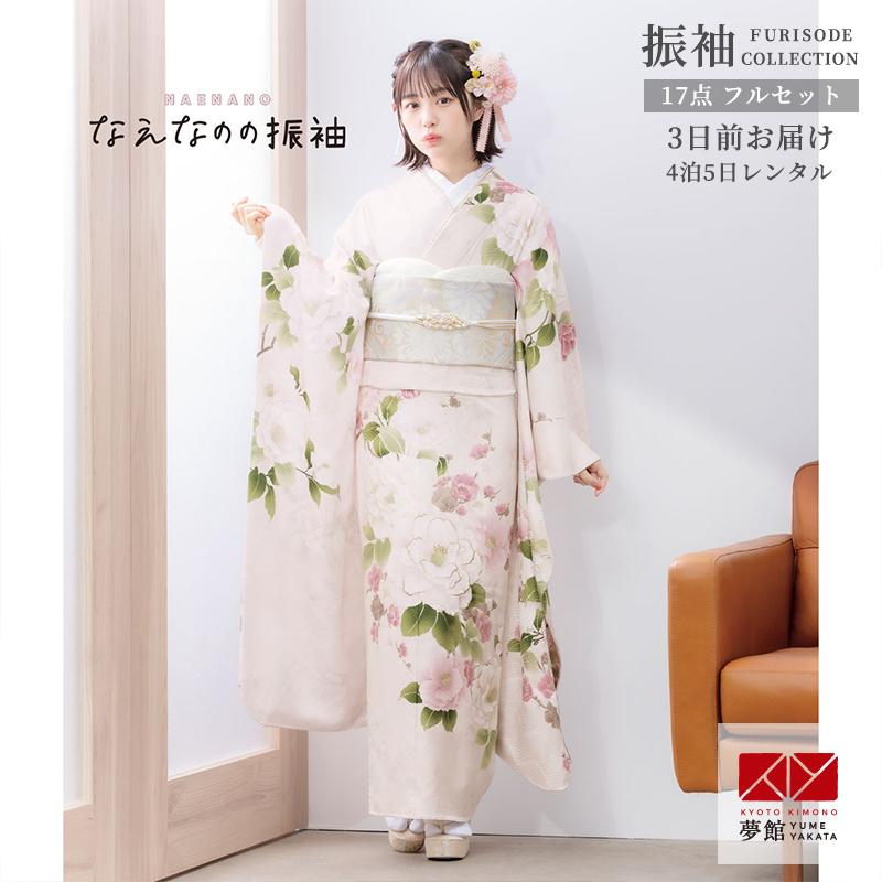 振袖レンタル なえなのの振袖 桜鼠 椿に梅 成人式 結婚式 対応