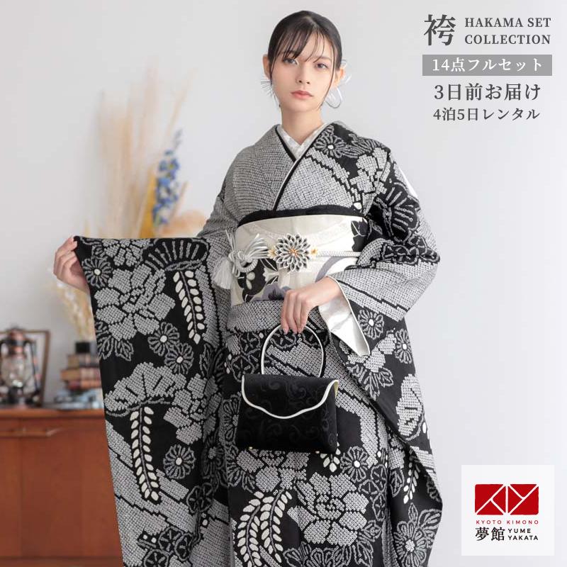 SALE 振袖レンタル 総絞り 黒 牡丹に藤 成人式 結婚式 対応身長 SALE 振袖レンタル 総絞り 黒 牡丹に藤 成人式 結婚式 対応身長