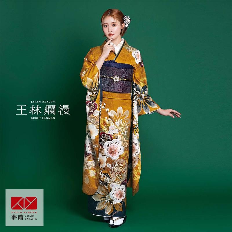 振袖レンタル 王林浪漫 金茶 梅に松 成人式 結婚式 対応身長154〜165cm