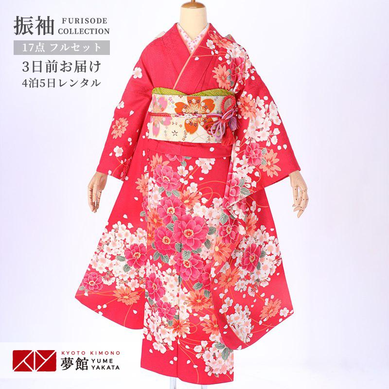 値下】人気の深緑 新品三重紐付き 振袖 ラメ入 グリーン 鳳凰 藤枝 5点