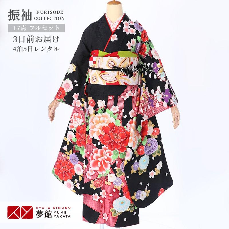 SALE 振袖レンタル 黒 絞り柄に牡丹と梅・菊 成人式 結婚式 対応