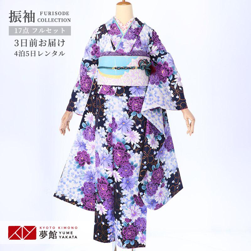 振袖レンタル 紺 輪桜に牡丹(R1573) 成人式 結婚式 対応身長154〜165cm