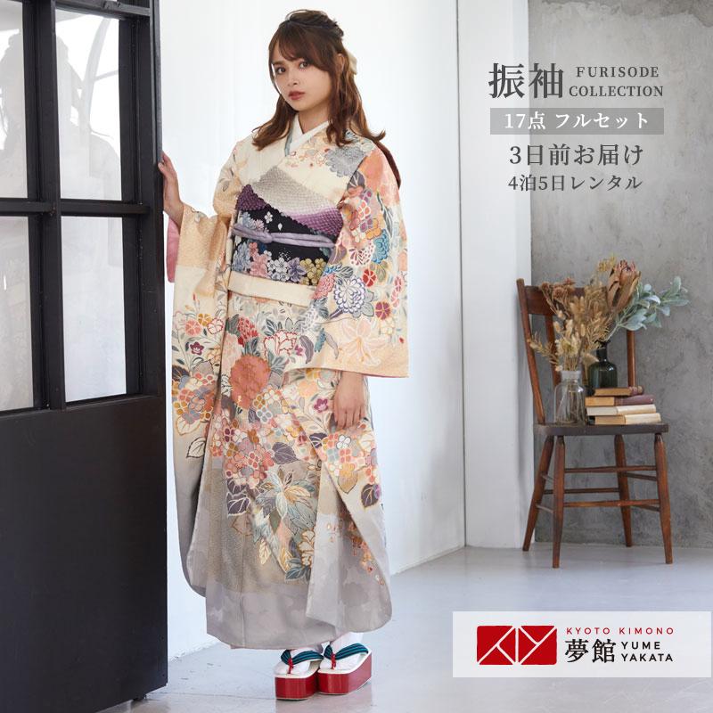 振袖レンタル  クリーム×グレー 四季百花(絹)(宅) 成人式 結婚式 一点物 対応身長146〜154cm 2〜11月利用 R737
