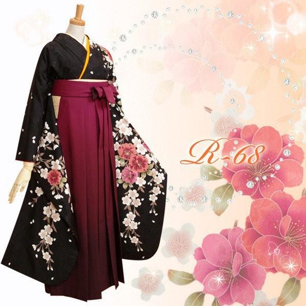 卒業式 袴セット 黒 しだれ桜(R256) レンタル 大学生 振袖袴 RR068