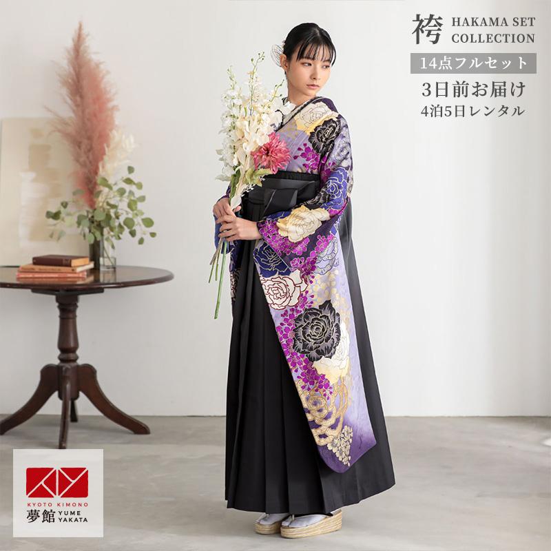 MURUA（ムルーア） 卒業式 袴セット 藤紫 薔薇と桜(絹) レンタル 