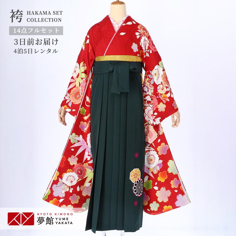 卒業式 袴セット 赤 桜と毬に宝尽し(絹) レンタル 大学生 振袖袴 卒業式 袴セット 赤 桜と毬に宝尽し(絹) レンタル 大学生 振袖袴