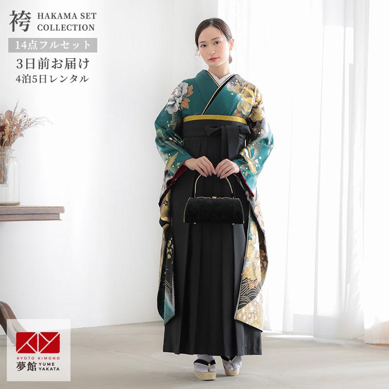 YUMI KATSURA（ユミカツラ） 卒業式 袴セット 桂由美 深緑 牡丹に流水