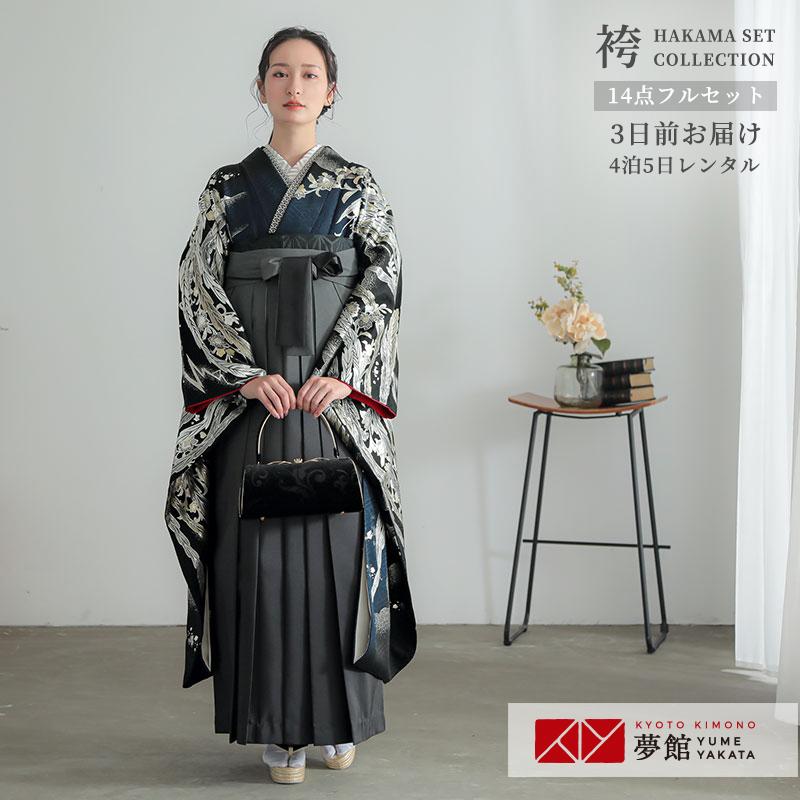 卒業式　袴　セット 卒業式 袴セット Beautiful Japan ブルー×黒 鳳凰 レンタル