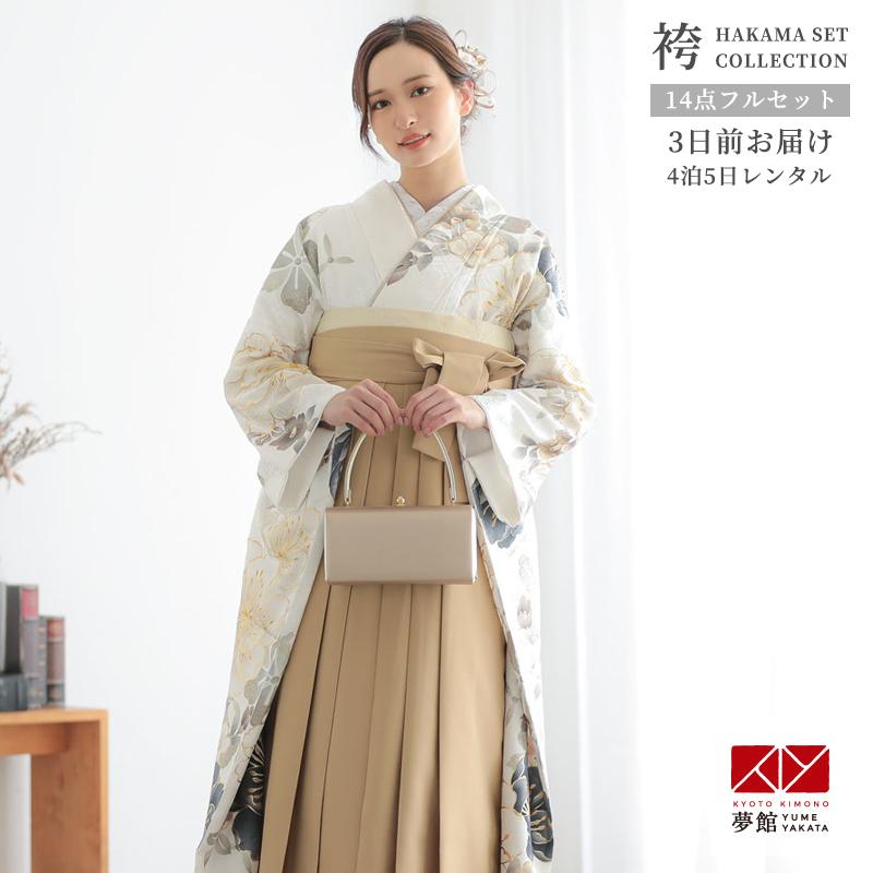 卒業式 袴セット 白 大桜に椿(R2099) レンタル 大学生 振袖袴 RR2075 