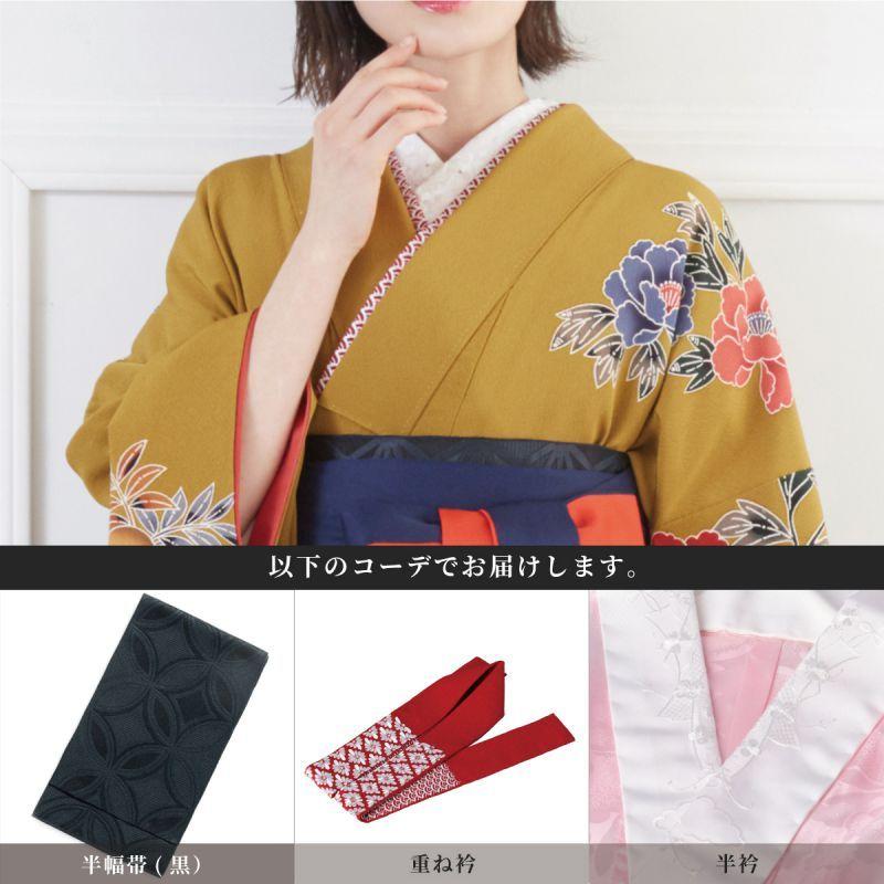 卒業式 袴セット 辛子 紅型 菖蒲牡丹に水鳥(絹)(宅) レンタル 大学生
