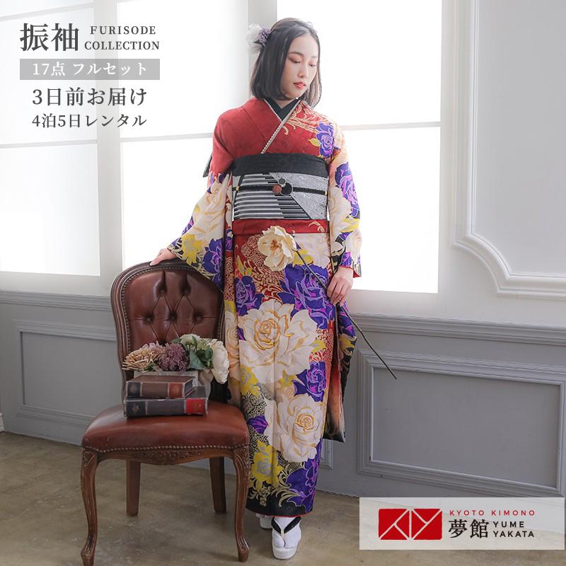 振袖 金駒刺繍 金通し 金彩 熨斗 八重桜 牡丹 成人式 着物 101b d 金駒