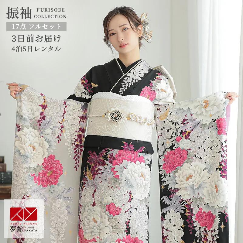豪華振袖 切嵌牡丹花文 金彩 逸品 絹 成人式 お見合い パーティー 結婚 