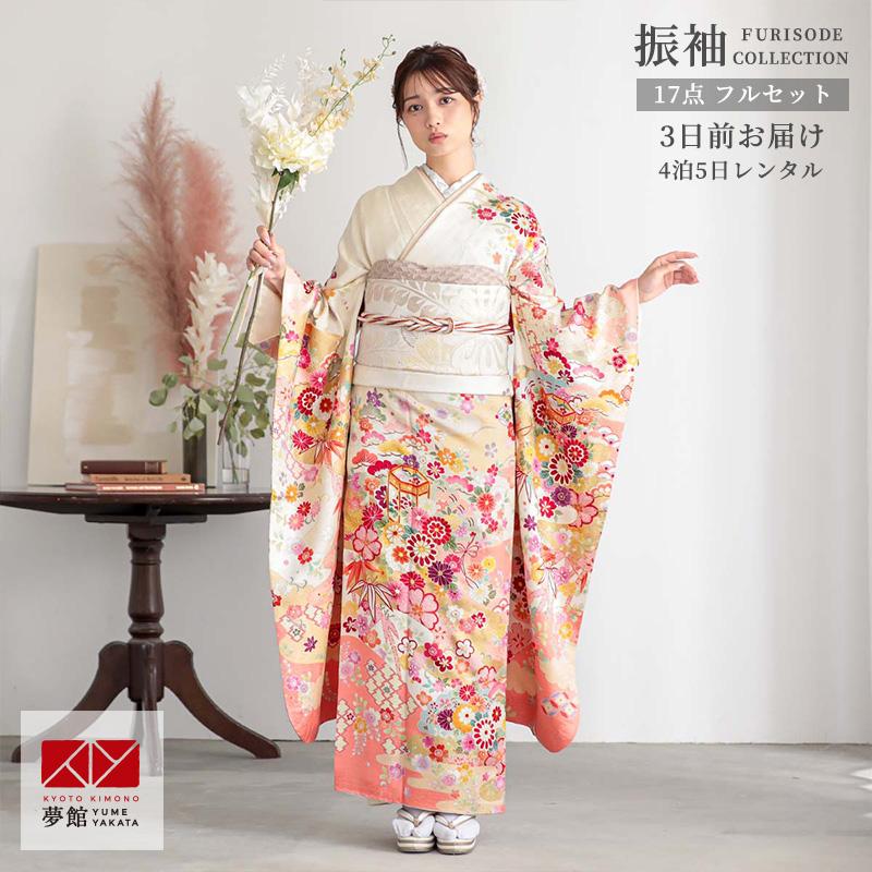 振袖 レンタル 成人式 レディースファッション レンタル 結婚式 白 貝桶吉祥文様 絹 宅 一点物 京都着物レンタル夢館の振袖 Rs1417 対応身長160 164cm 12月 1月利用 京都着物レンタル夢館 Rs1417 韓国 通販