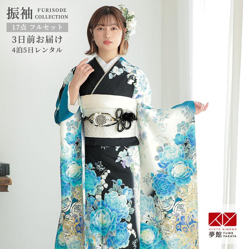 振袖 レンタル 成人式 結婚式 白×黒 青い花(絹) 一点物 12月 振袖 レンタル 成人式 結婚式 白×黒 青い花(絹) 一点物 12月