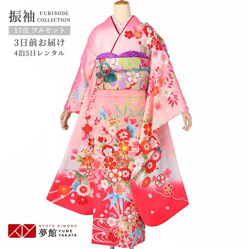定価29800円セール開催中！振袖 レンタル 成人式 結婚式 ピンク