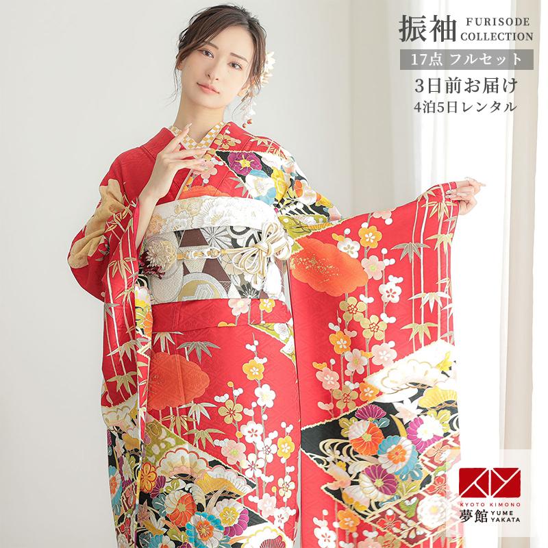 振袖 レンタル 成人式 結婚式 赤 雲取り松皮菱に花(絹) 一点物12月〜1 