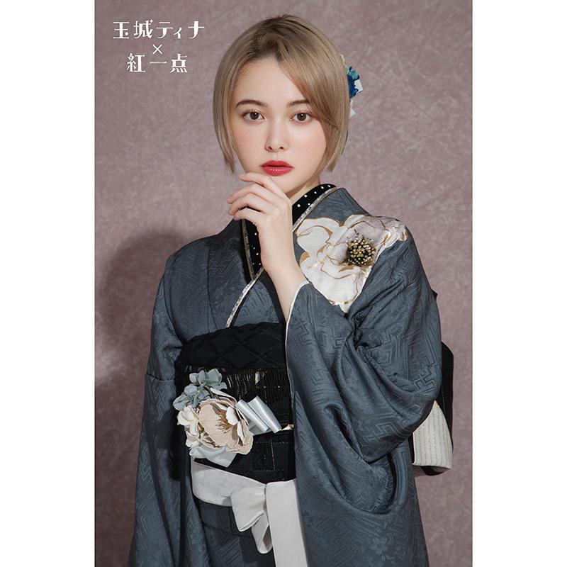 振袖 レンタル 成人式 結婚式 玉城ティナ×紅一点 グレー 大輪薔薇