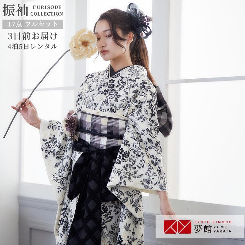 振袖 レンタル 成人式 結婚式 オフホワイト 草花と小鳥 Kami Shibai12月〜1月利用 対応身長154〜165cm RS1951