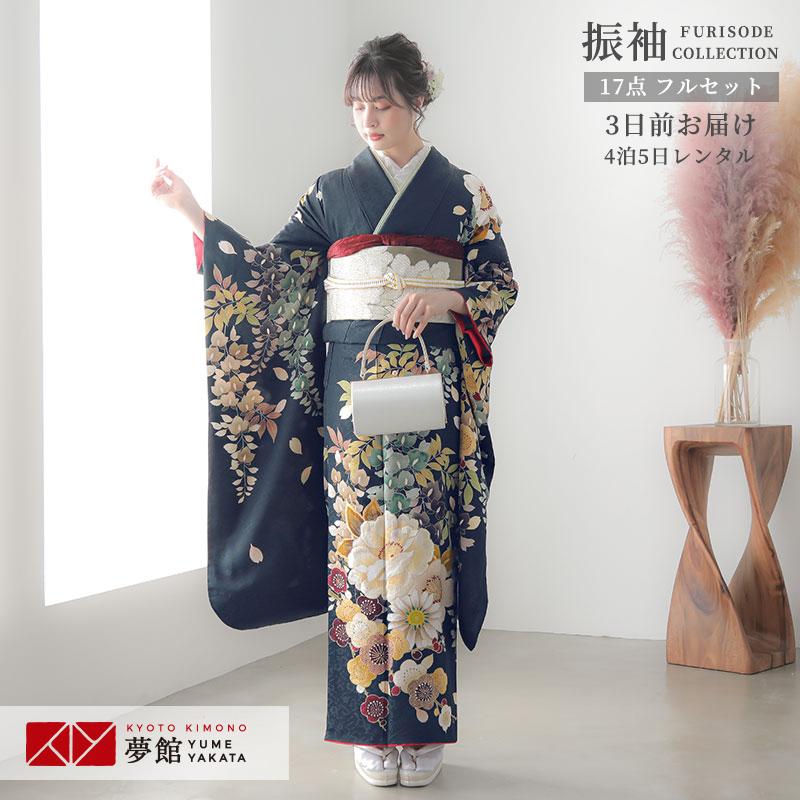振袖 レンタル 成人式 結婚式 黒紺 牡丹と藤花(R2110) Dear12月〜1月