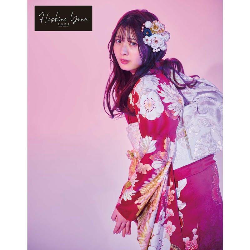 振袖 レンタル 成人式 結婚式 赤 梅に菊 星乃夢奈12月〜1月利用 対応