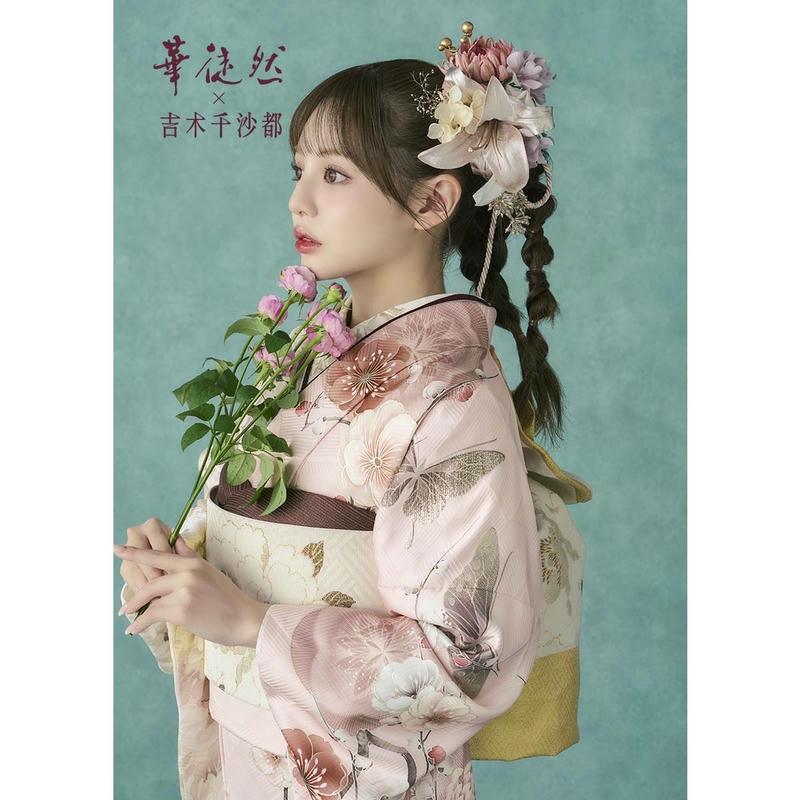 振袖 レンタル 成人式 結婚式 薄ピンク×白 牡丹に梅 華徒然×吉木千沙都