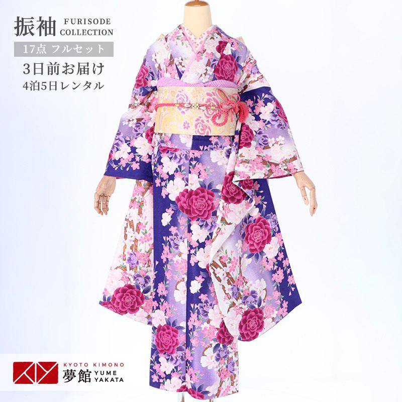 振袖 正絹 吉祥 熨斗目 御所車 身丈161cm 裄丈67.5cm 中古 リサイクル