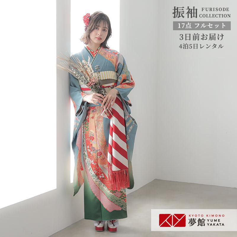 振袖　水色 花柄 セット　成人式　結婚式 振袖レンタル 水色 成人式 1月 安い レトロ 結婚式 振袖