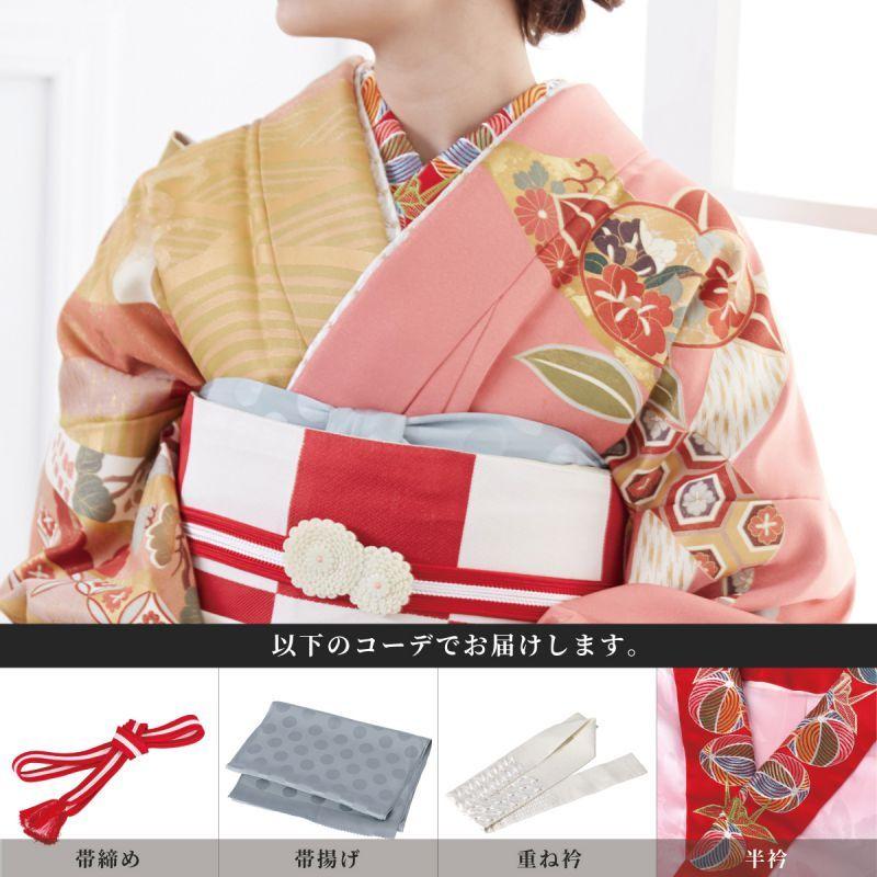 振袖 レンタル 成人式 結婚式 桃色×金茶 熨斗に橘(絹)(宅)12月〜1月