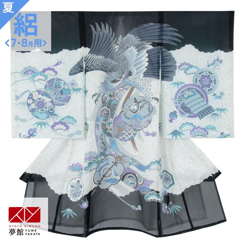 産着 お宮参り 着物 レンタル 男の子 夏用 絽 黒×白 鷹に編み笠と軍配