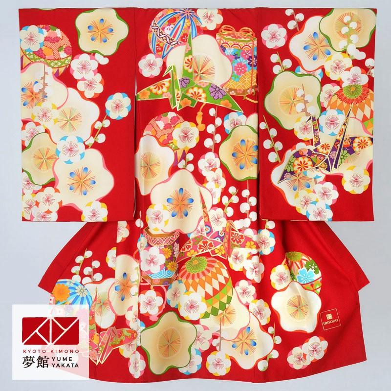 専用出品濃いめの黄色現代の古典柄 正絹振袖 全て揃ったフルセット ふくよかトール 濃いめの黄色現代の古典柄 正絹振袖 全て揃ったフルセット ふくよかトール