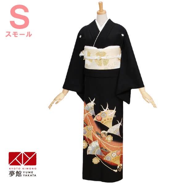 50 Off 袷 黒留袖 レンタル 正絹 安い 訳あり特価 扇尽くしに鶴 宅 S 対応身長141 154cm 結婚式 ホテル 式場への直送ok T004 T004 京都着物レンタル夢館 通販 Yahoo ショッピング 楽天 Www Maxipiso Com Ar