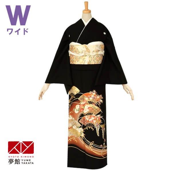 黒留袖 レンタル 大きいサイズ 結婚式 波に扇面(w)(T294) 着物 貸衣装 お呼ばれ 女性 和装 親族 対応身長150〜160cm T178