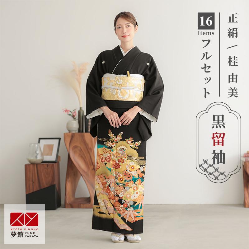 YUMI KATSURA（ユミカツラ） 黒留袖 レンタル 桂由美 結婚式 金駒刺繍