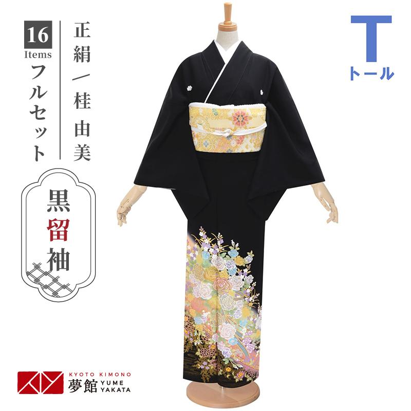 黒留袖 レンタル 桂由美 トールサイズ 結婚式 薔薇とリボン(T351) 着物 貸衣装 お呼ばれ 女性 和装 親族 対応身長160〜169cm T371