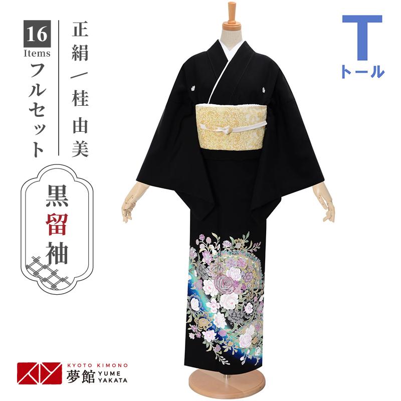 YUMI KATSURA（ユミカツラ） 黒留袖 レンタル 桂由美 結婚式 薔薇の花