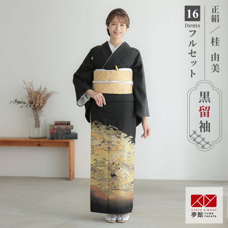 YUMI KATSURA（ユミカツラ） 黒留袖 レンタル 桂由美 結婚式 平安文様