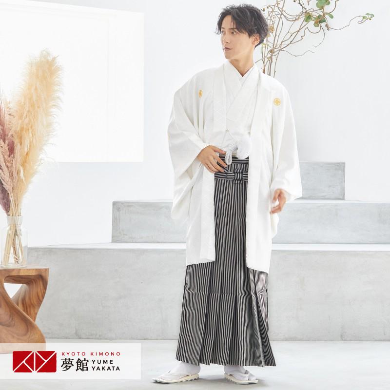 紋付袴 男 レンタル 結婚式 式典 白紋付×縞袴 卒業式 羽織袴 紋付袴 男 レンタル 結婚式 式典 白紋付×縞袴 卒業式 羽織袴