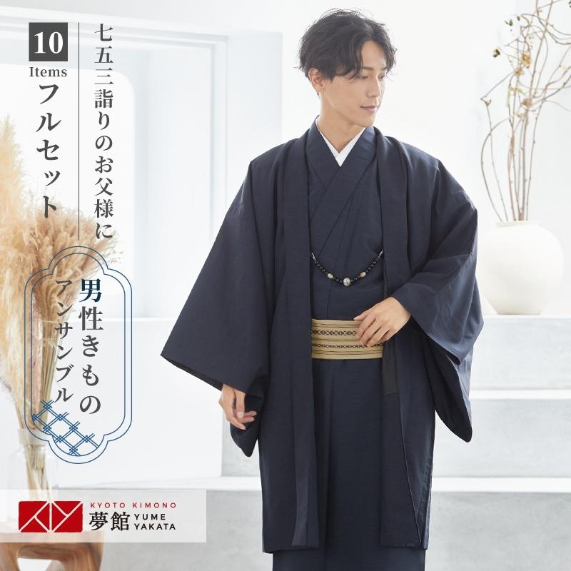 平和屋着物▽小紋 単衣 縞 洗える着物 DAAV5737az 単衣 男性