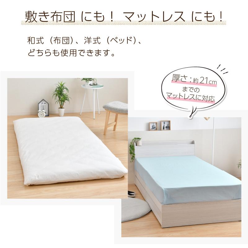 フラットシーツ シングル 綿100％ 150×250cm 天然素材 綿 ベッドシーツ