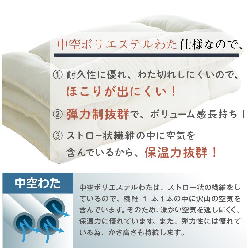 敷布団 シングル 100×200cm 送料無料 日本製 ほこりの出にくい 3 敷布団 シングル 100×200cm 送料無料 日本製 ほこりの出にくい 3