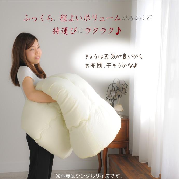 掛け布団 ダブル 約190×200cm 日本製 送料無料 掛布団 ふっくら