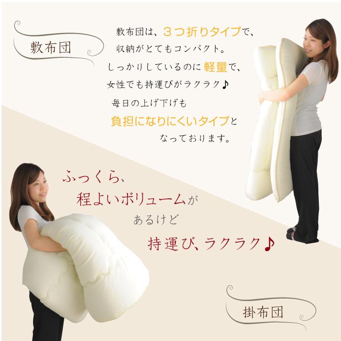 布団セット 3点 シングル 日本製 送料無料 掛け布団 敷布団 枕 ほこり