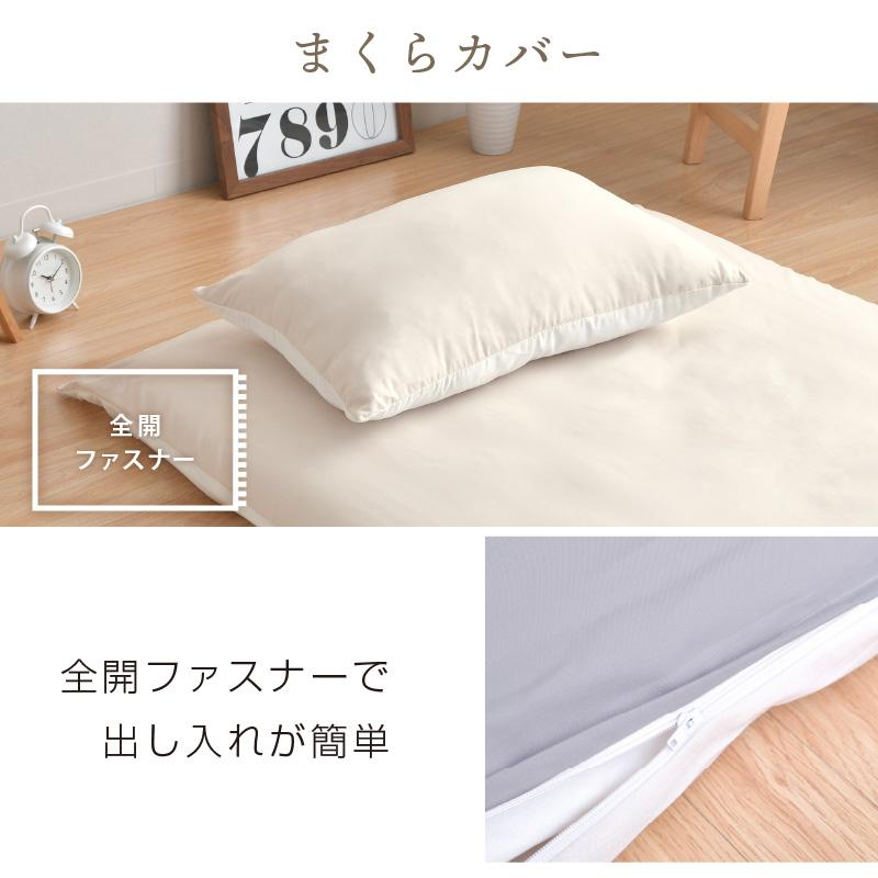 布団セット シングル 6点 日本製布団 固わた入り 敷き布団 枕 43×63cm